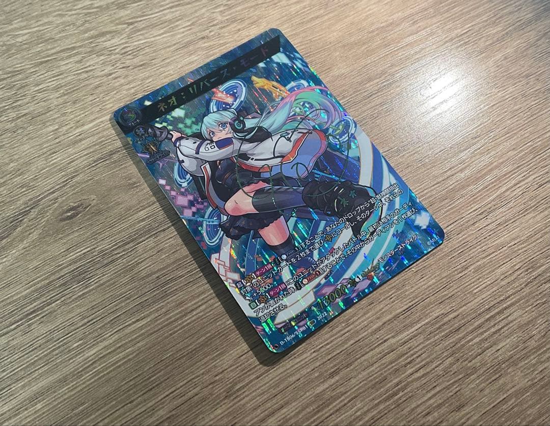 ネオ　水瀬いのりサイン入りカード