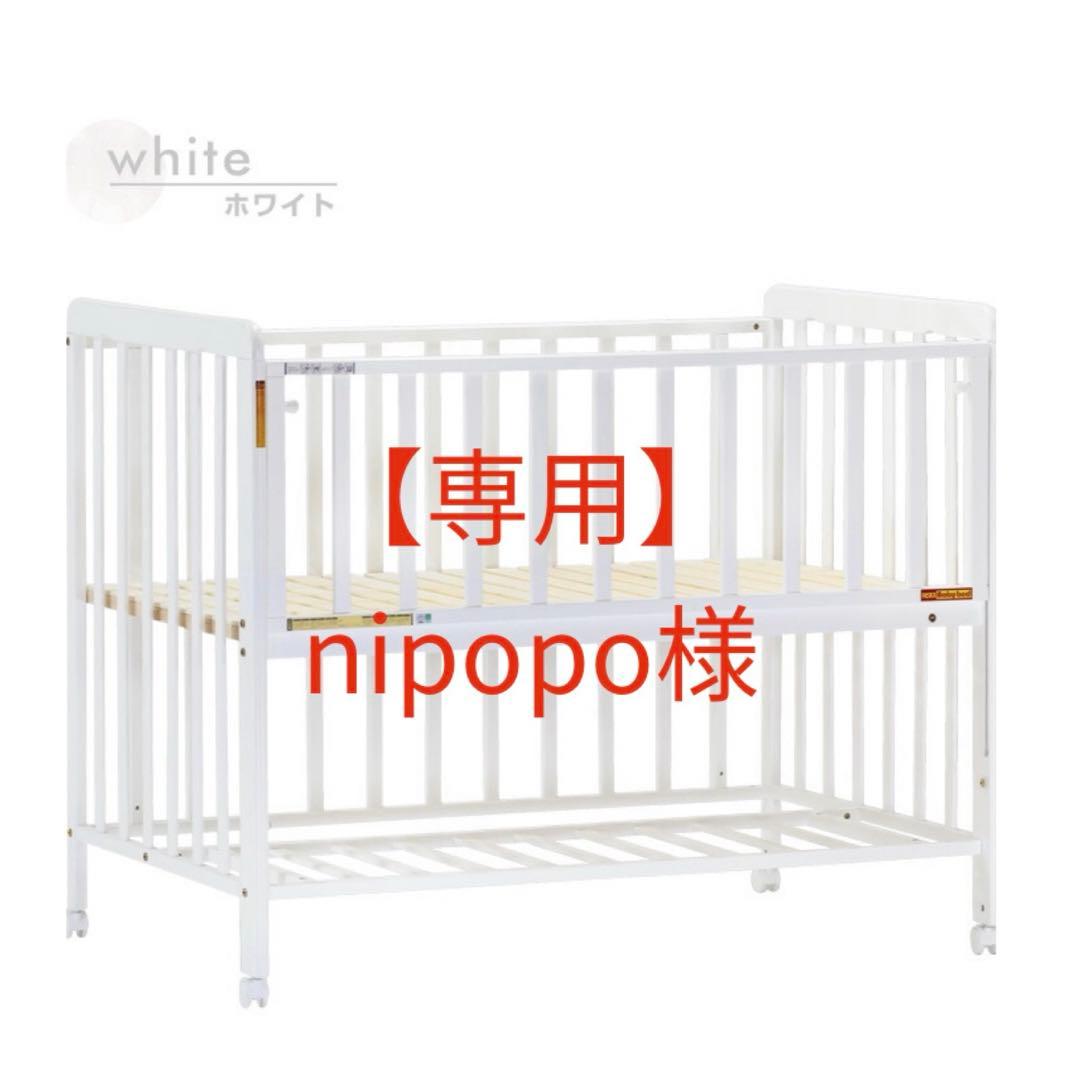 ヤトミ　ベビーベッドぐっすり2