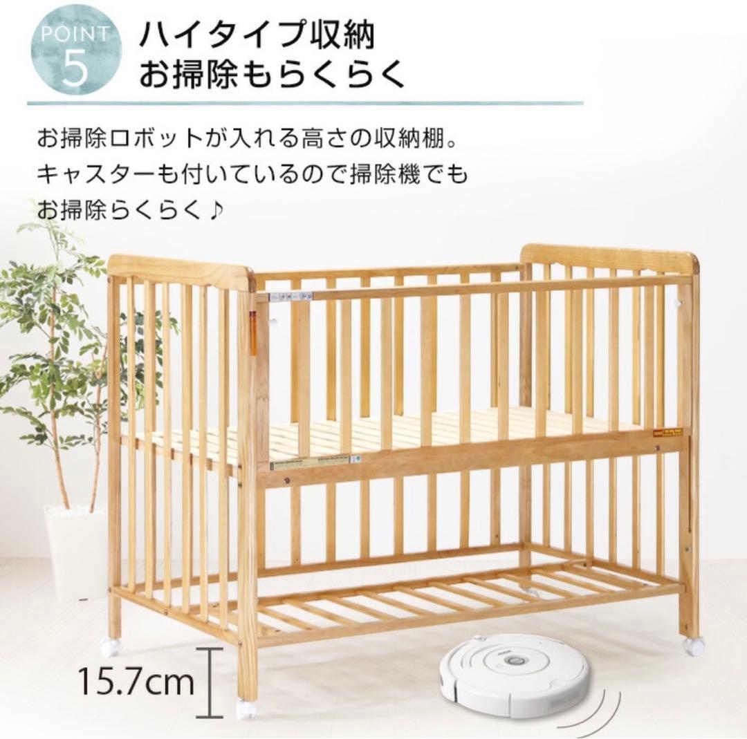 ヤトミ　ベビーベッドぐっすり2