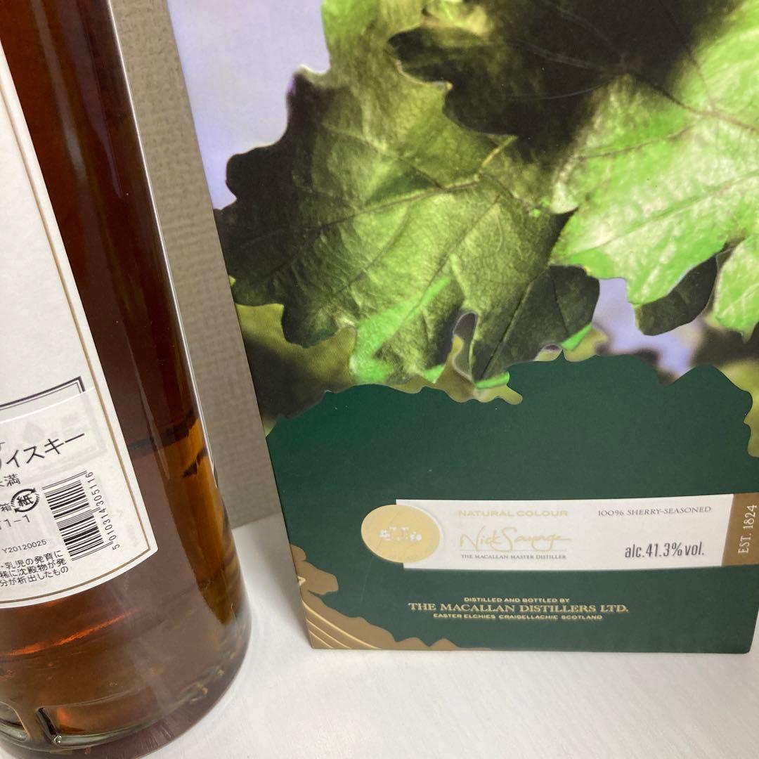 マッカラン　ルミーナ　未開封1