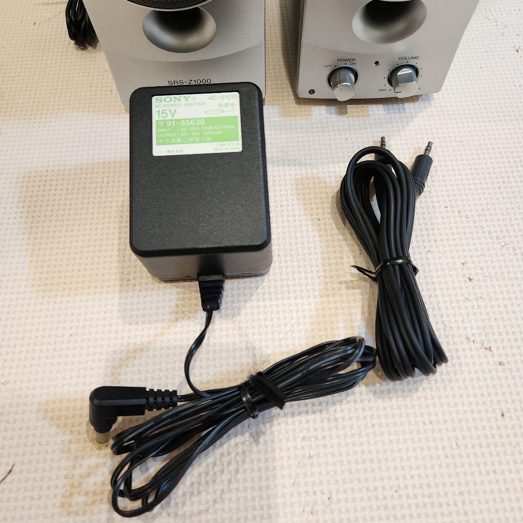 Sony SRS-Z1000 アクティブスピーカー シルバー