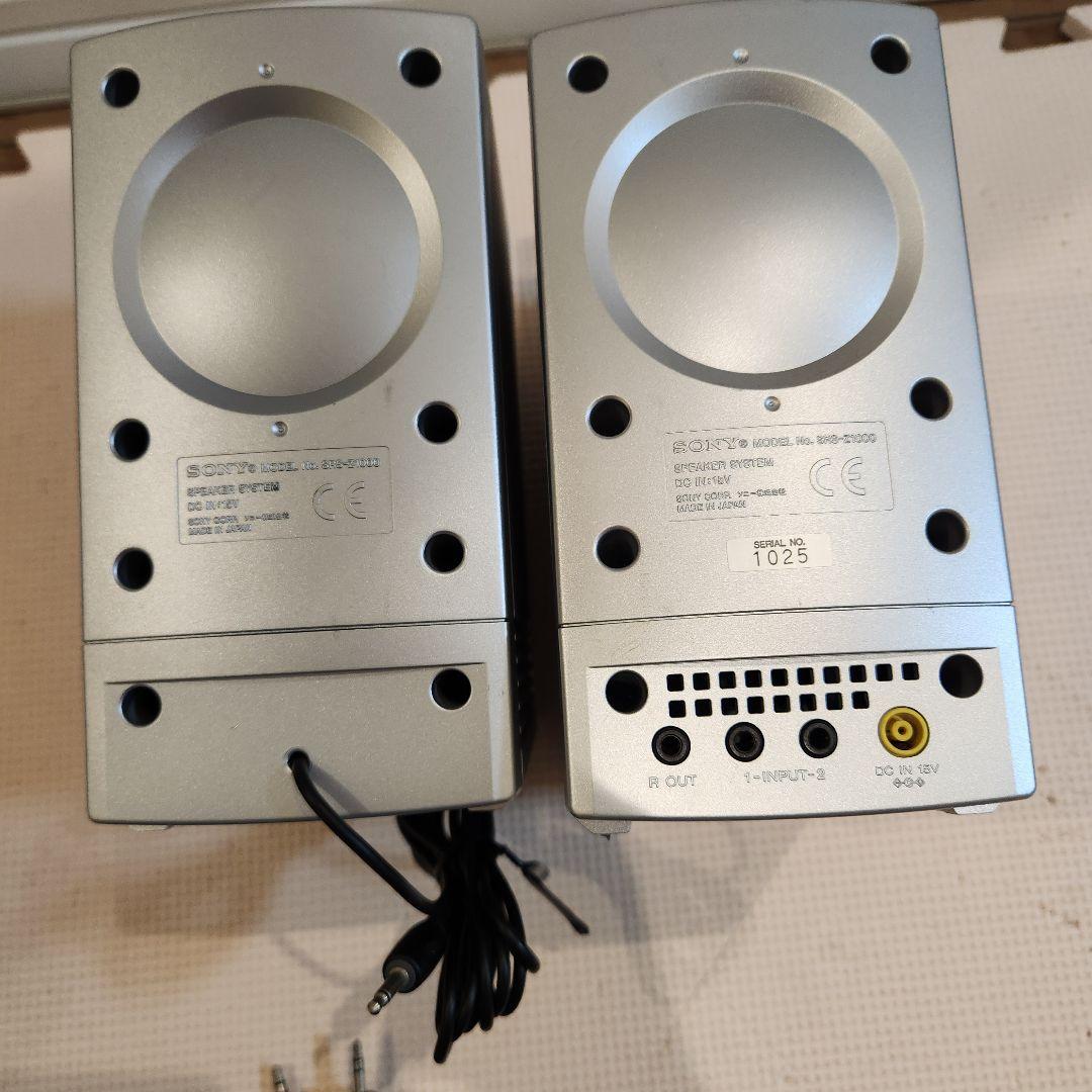 Sony SRS-Z1000 アクティブスピーカー シルバー