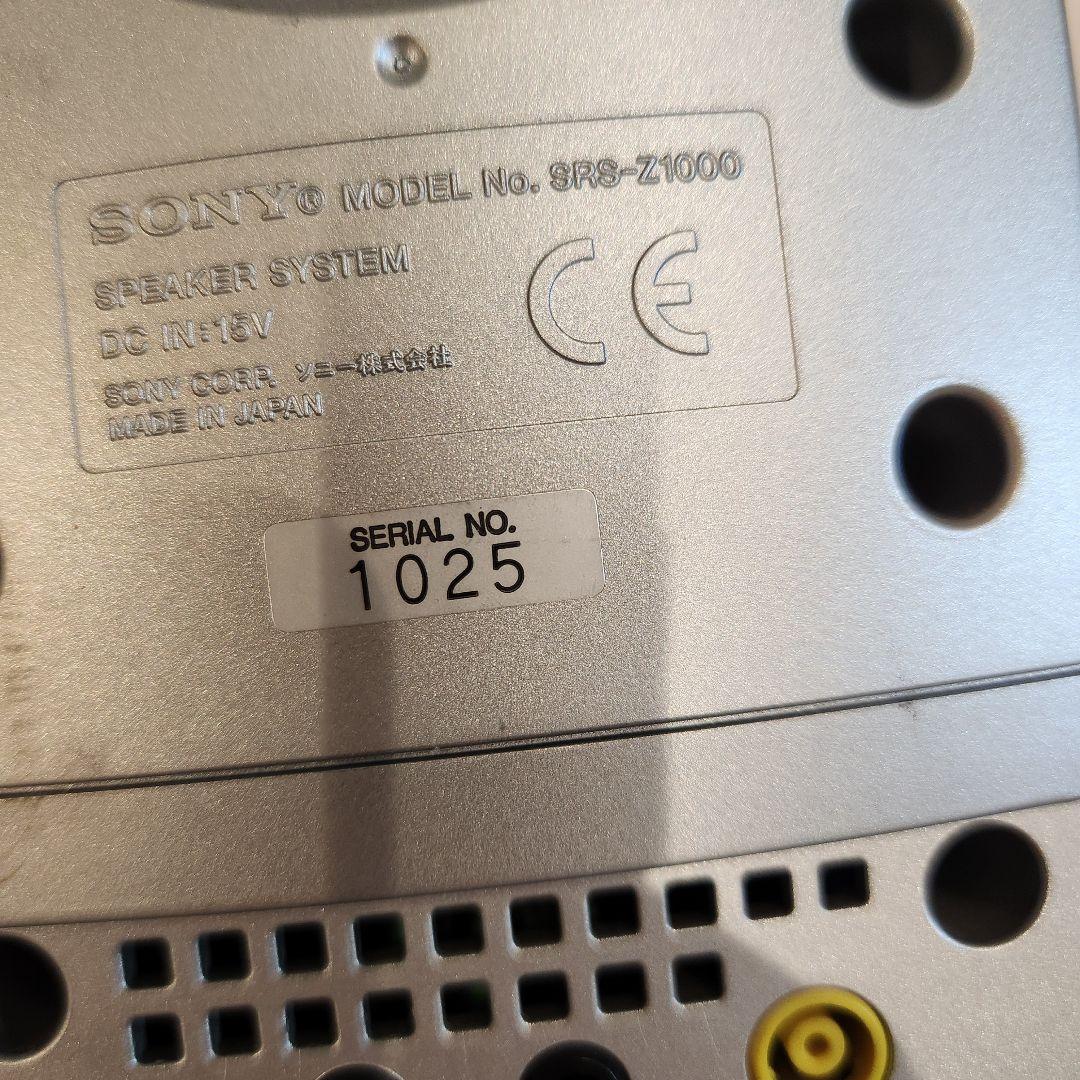 Sony SRS-Z1000 アクティブスピーカー シルバー