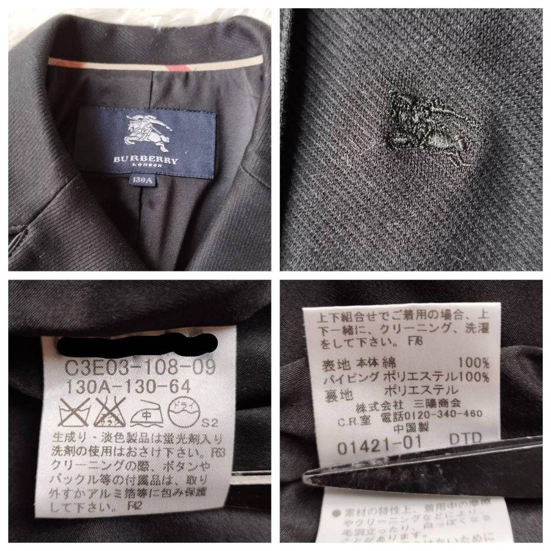 バーバリーロンドン　セットアップ　130A キッズ