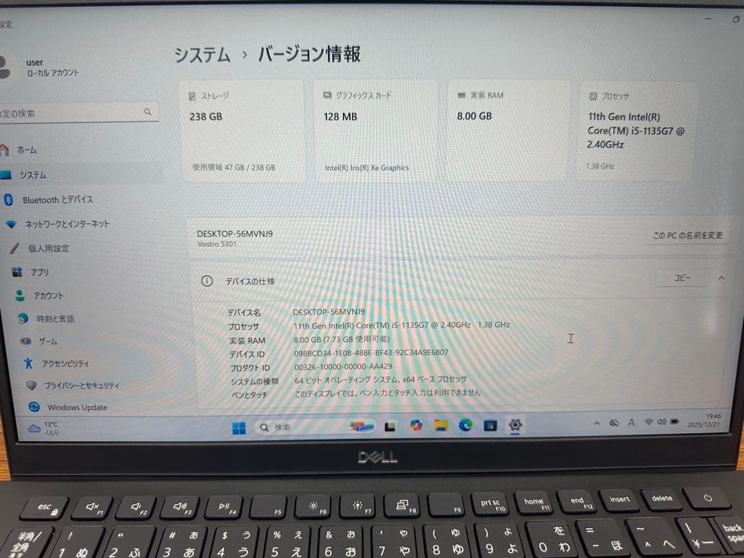 Windowsノート本体 2.DELL Vostro 5301 i5-1135g7 8/256
