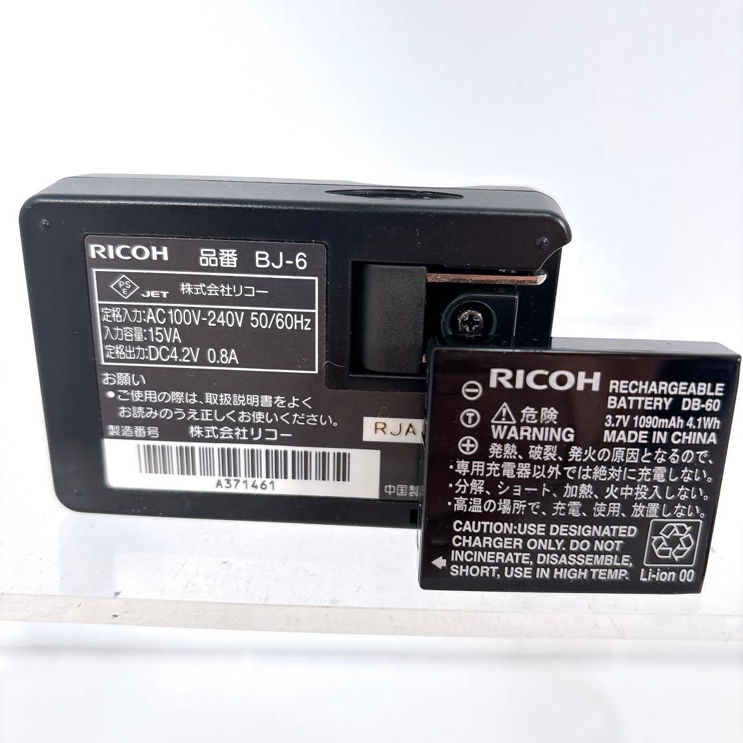 RICOH GX200 本体 充電器付き リコー デジタルカメラ