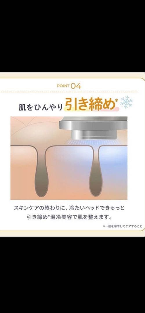 YA-MAN フォトプラスシャイニーネオ　美顔器　新品未使用