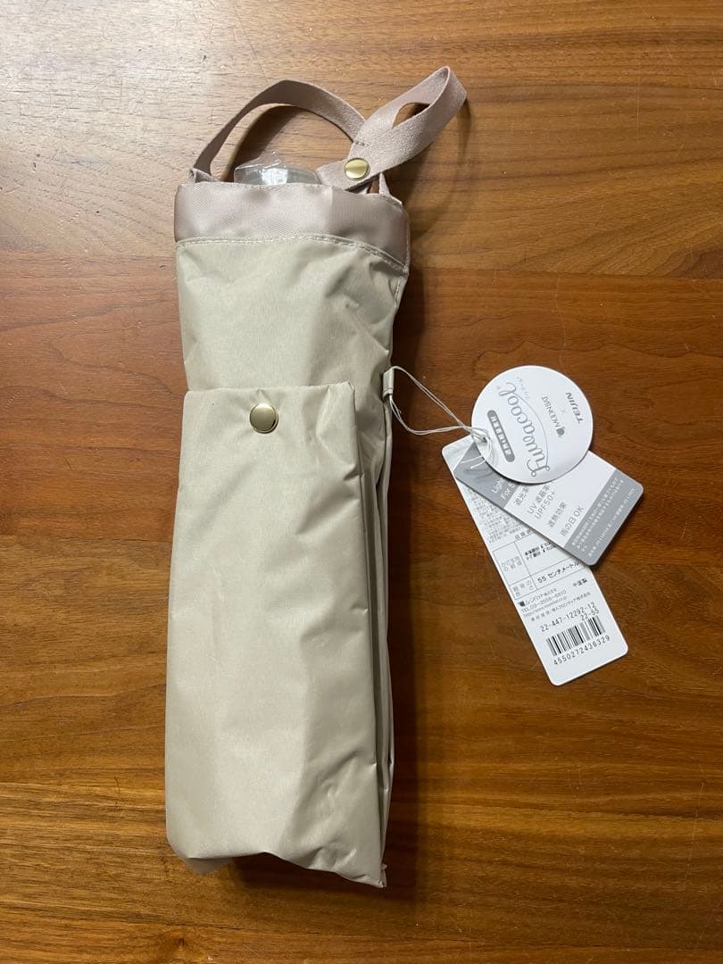 友利新先生がほんきで作った日傘55【晴雨兼用】