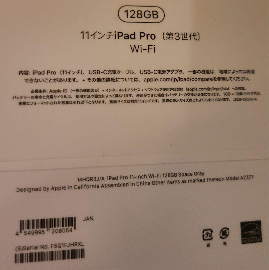 M1 iPadPro 11インチ 第3世代
