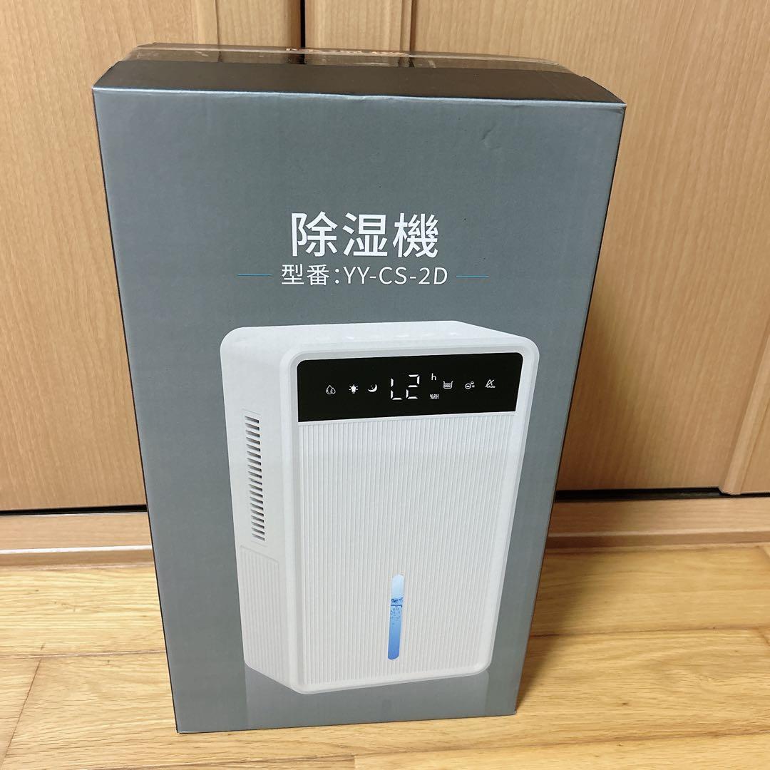 除湿機 3L大容量タンク 1L/日 2025最新 デュアル冷却プレート 強力除湿