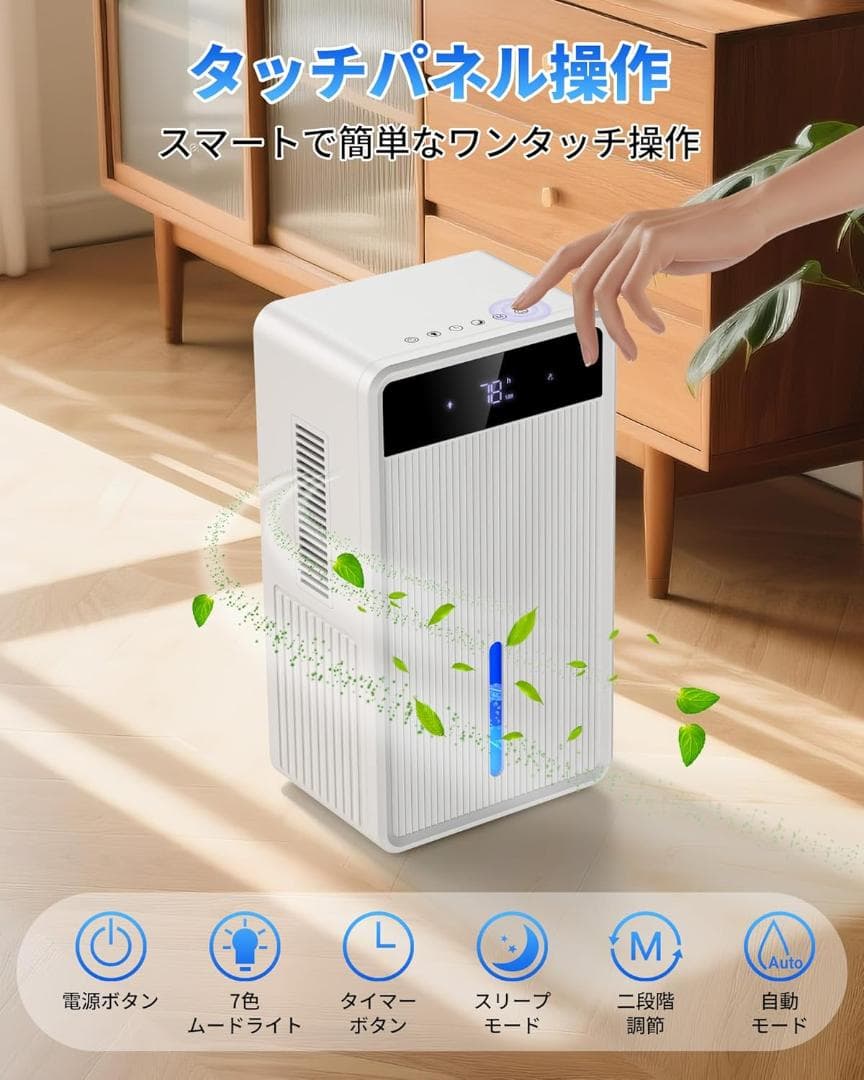除湿機 3L大容量タンク 1L/日 2025最新 デュアル冷却プレート 強力除湿