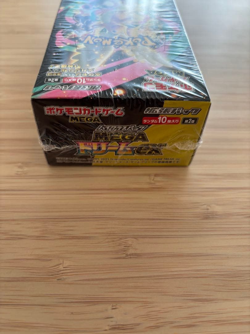 メガドリームex ポケモンカード 2BOX シュリンク付き　新品未開封品