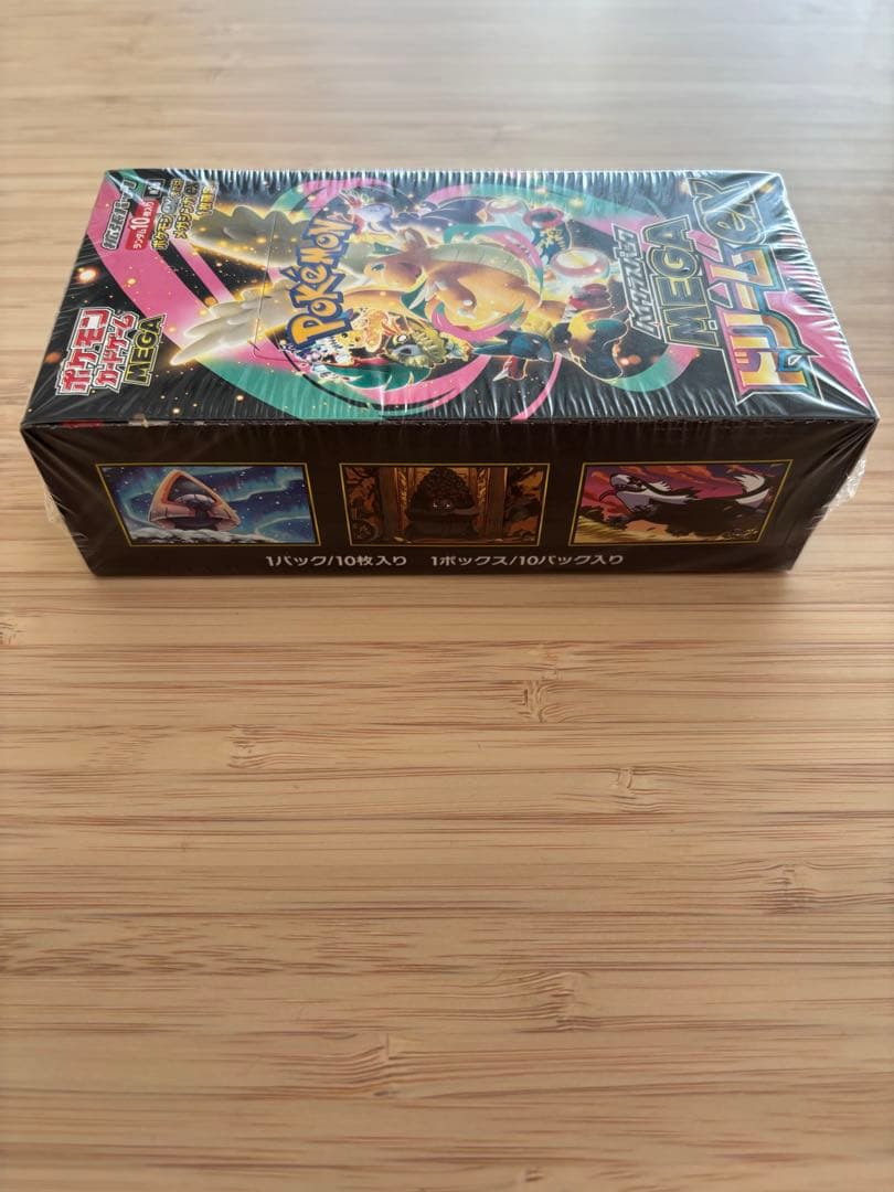 メガドリームex ポケモンカード 2BOX シュリンク付き　新品未開封品