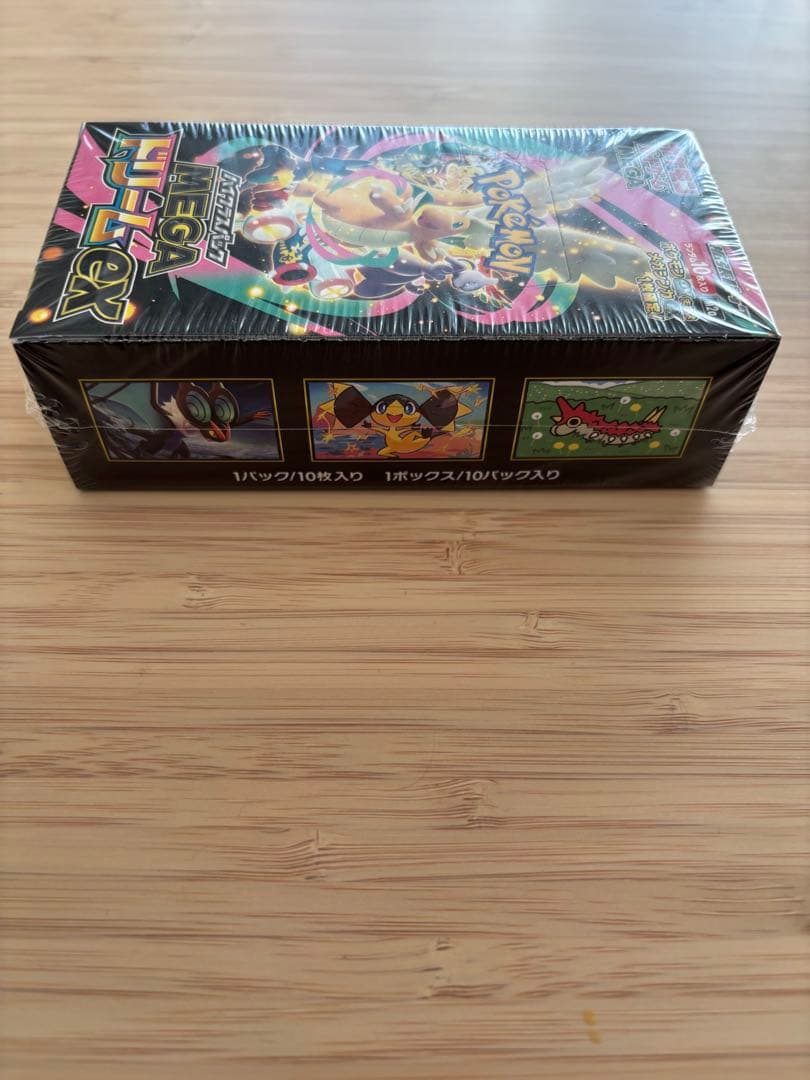 メガドリームex ポケモンカード 2BOX シュリンク付き　新品未開封品