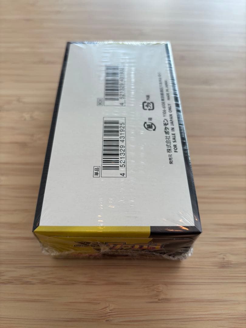 メガドリームex ポケモンカード 2BOX シュリンク付き　新品未開封品