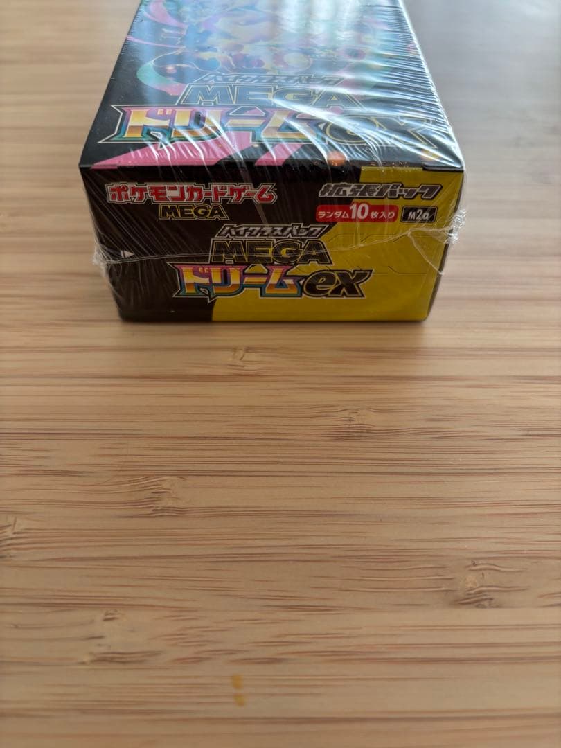 メガドリームex ポケモンカード 2BOX シュリンク付き　新品未開封品