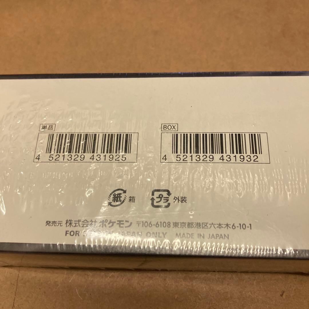 メガドリームexシュリンク付き