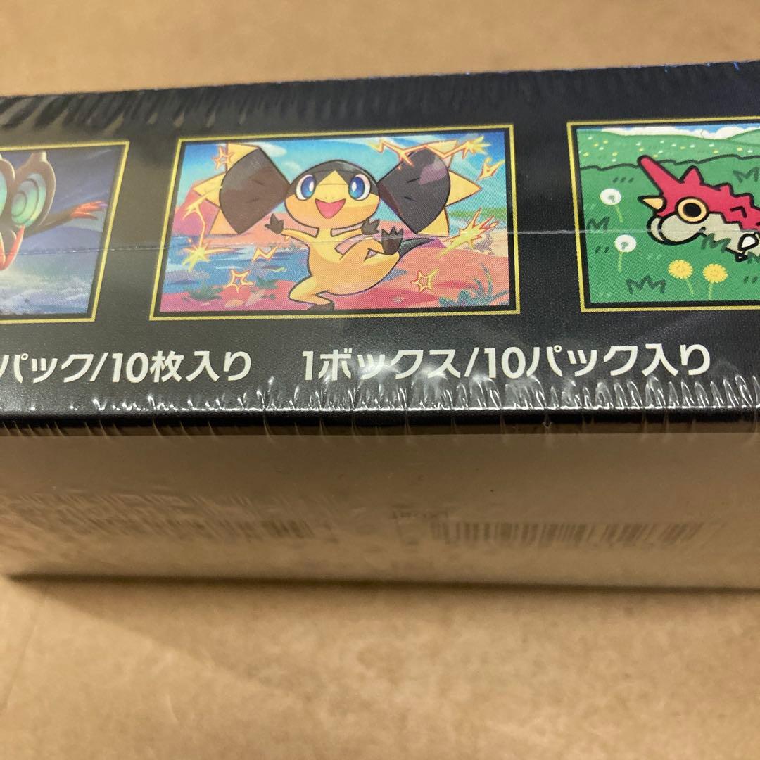 メガドリームexシュリンク付き