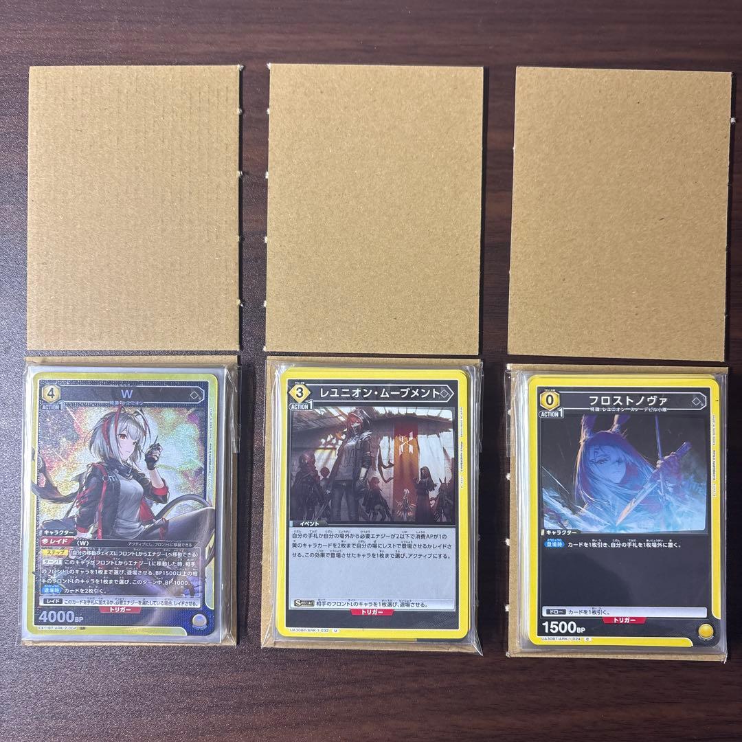 ユニフェス 優勝 デッキ W フロストノヴァ 黄 アークナイツ ユニアリ