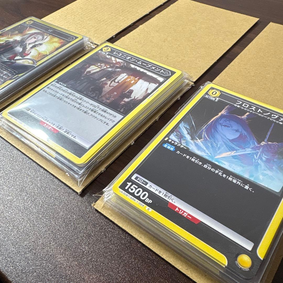 ユニフェス 優勝 デッキ W フロストノヴァ 黄 アークナイツ ユニアリ