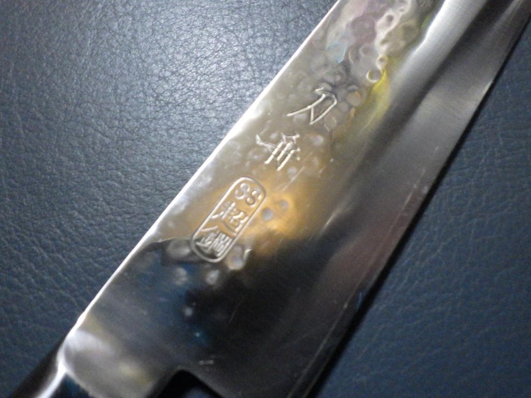 k*n様 刀舟作/槌目鍛造★SS超鋼・牛刀ナイフ包丁★両刃刃付け済み★