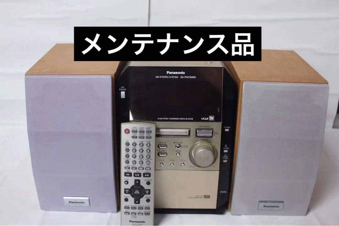 Panasonic パナソニック システムコンポ　SA-PM700MD