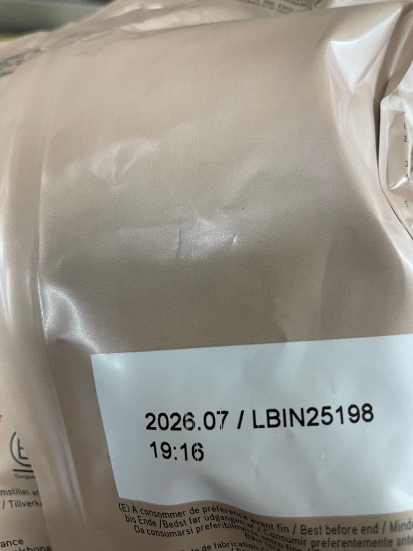 VALRHONA ジバラ１kg×2 新品未開封　2026/07