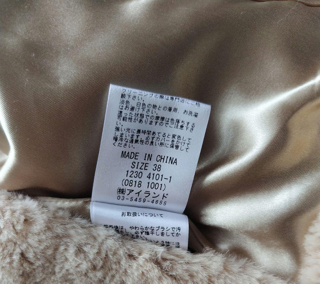 ✨️GRACE CONTINENTAL　ショートコート　レッキス　フォックス