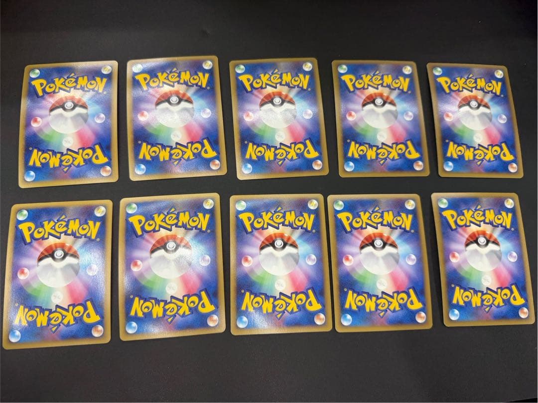 ブリザードエネルギー 超 10枚 DP