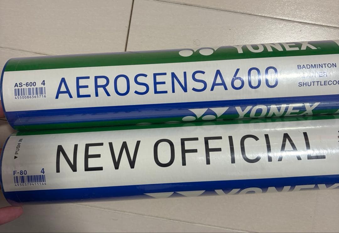 ヨネックスバドミントンシャトル