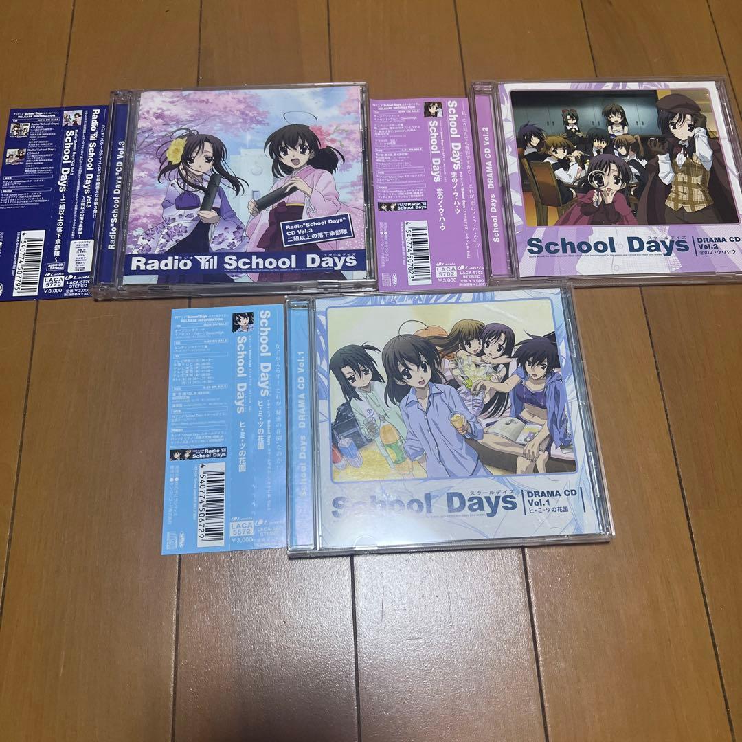 School Days ドラマCD3枚(帯付き) 特典CD セット