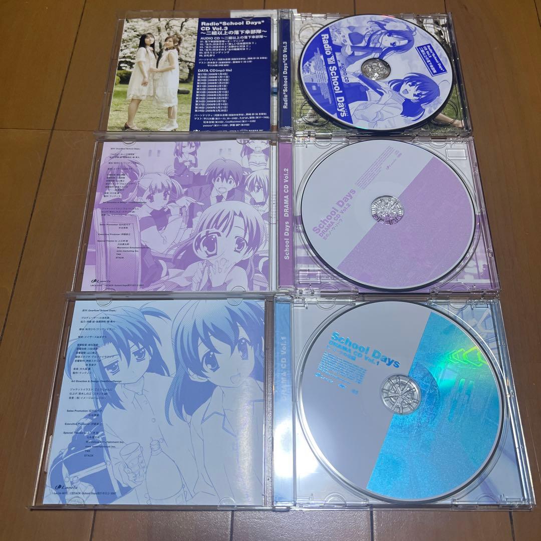 School Days ドラマCD3枚(帯付き) 特典CD セット