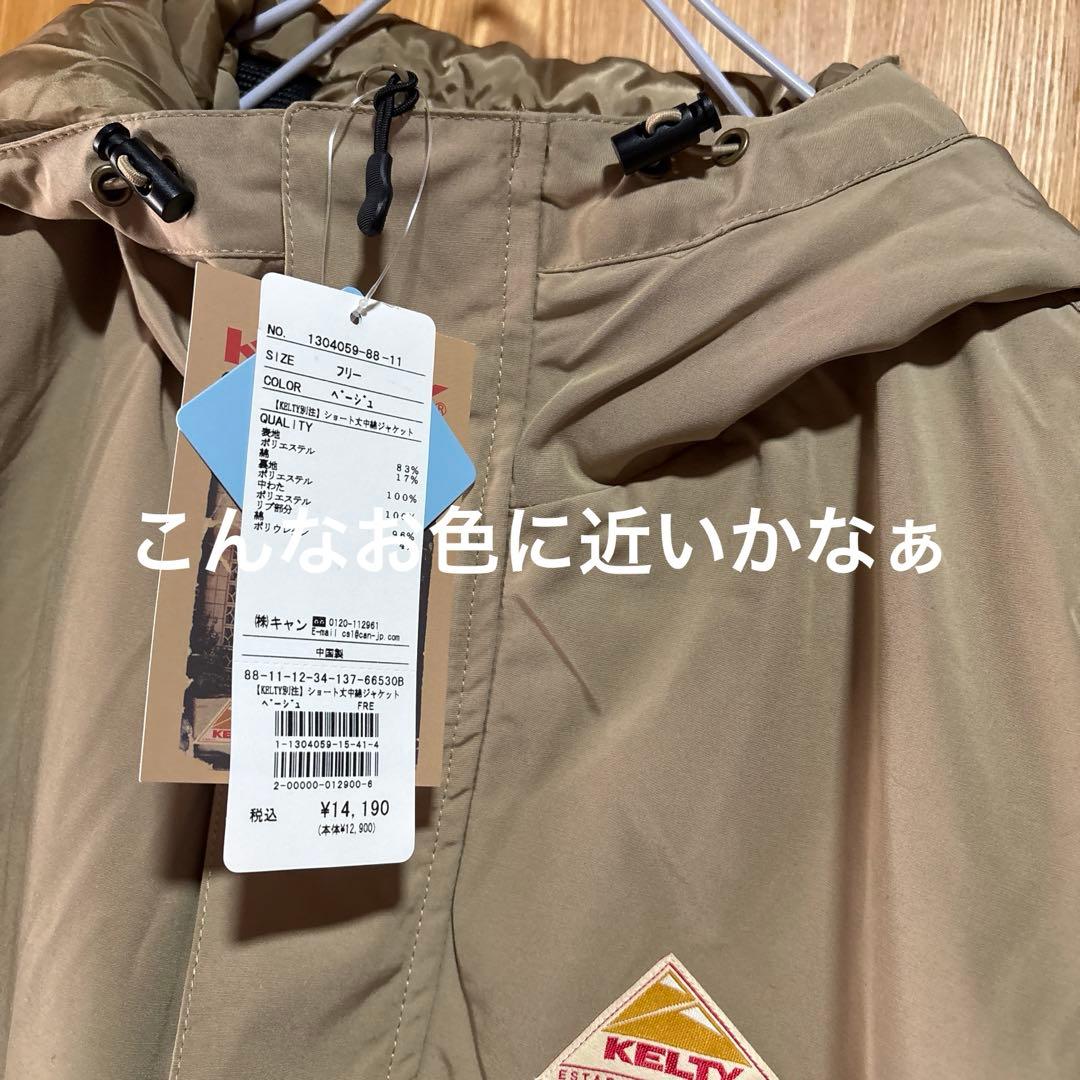 衣類まとめ売り　4点