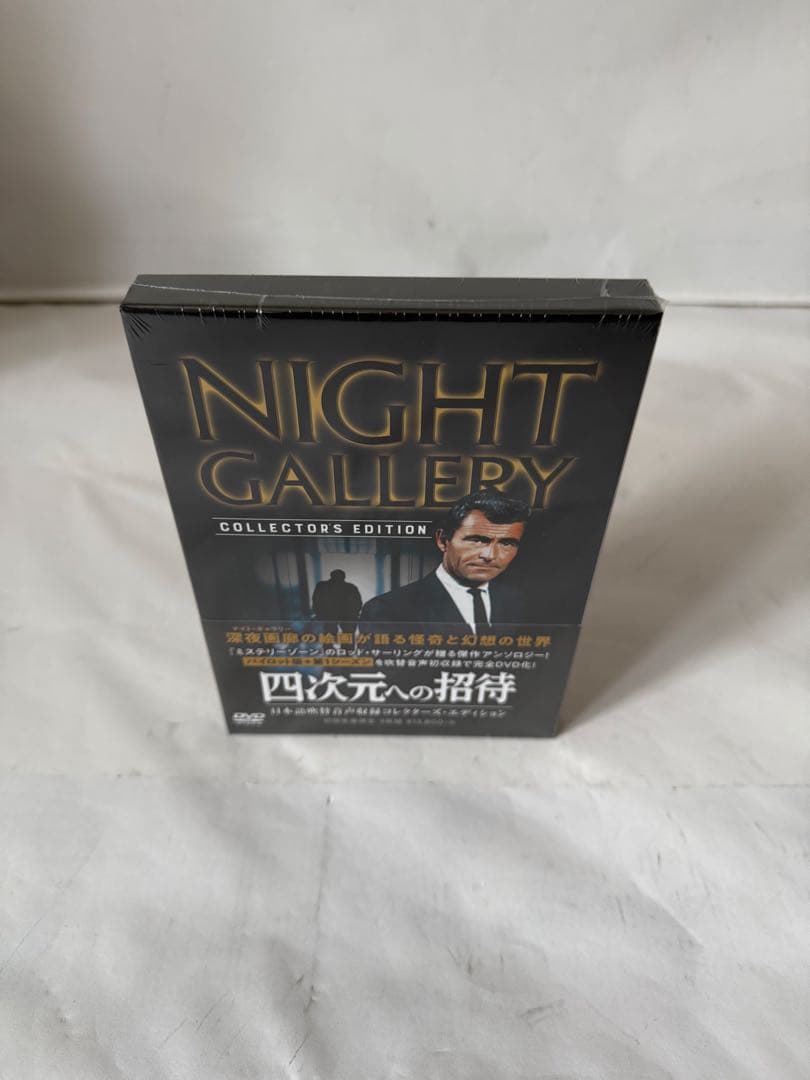 四次元への招待DVD(BOX) No.2