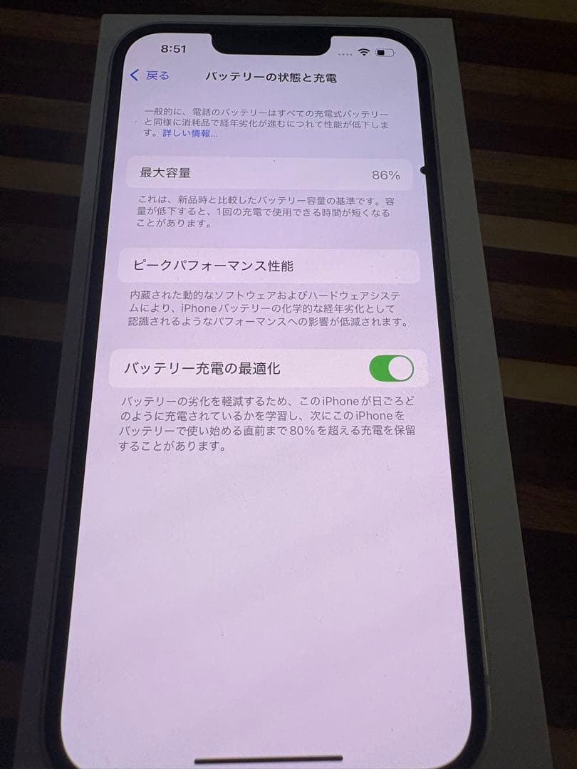 Apple iPhone 14 128GB スターライト SIMフリー