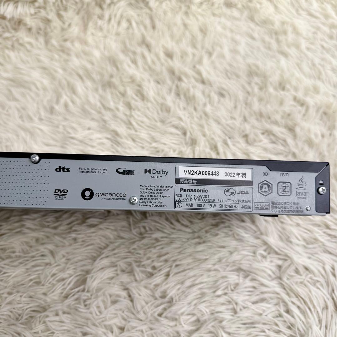 美品 パナソニック DMR-2W201 22年製 ブルーレイレコーダー 2TB