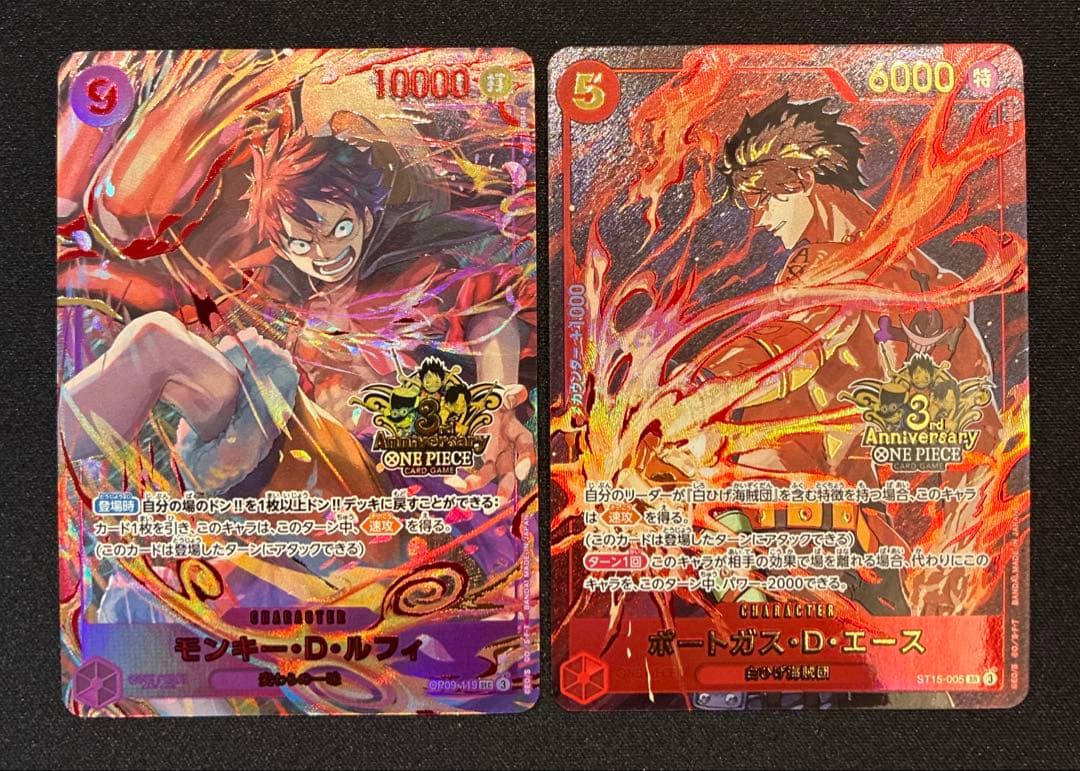 ワンピース　ルフィ　エース　兄弟2種セット　3周年プロモ