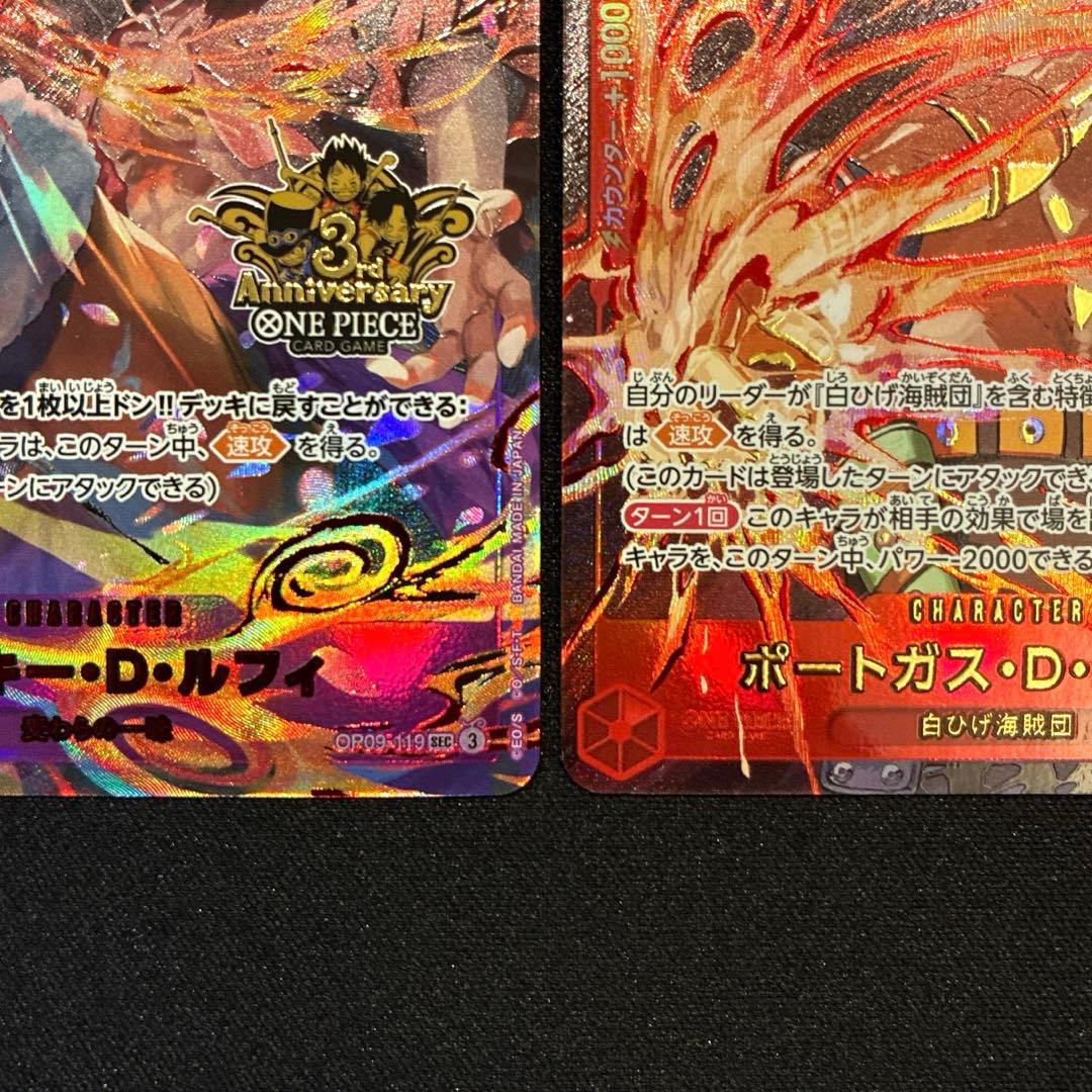 ワンピース　ルフィ　エース　兄弟2種セット　3周年プロモ