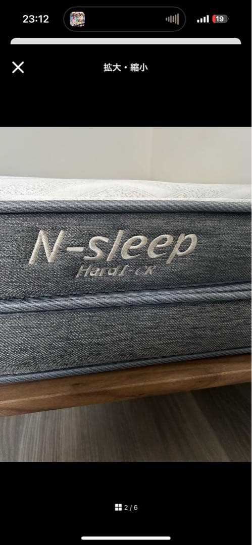 ちょびニトリ セミダブルマットレス＋フレームセット(Nスリープ