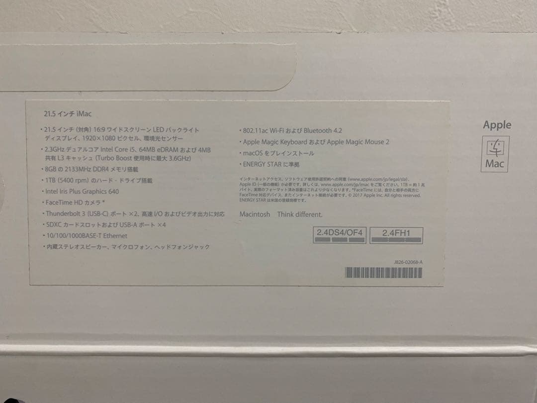 iMac 2017 21.5インチ