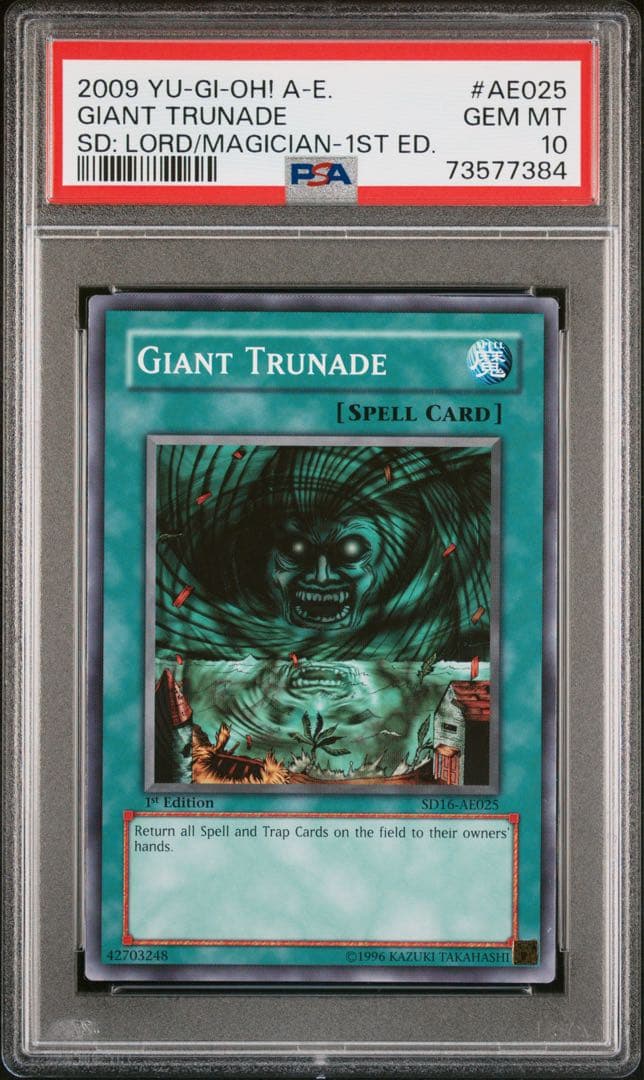 【世界に1枚】 遊戯王 ハリケーン 韓亜版 PSA10 SD16-AE025