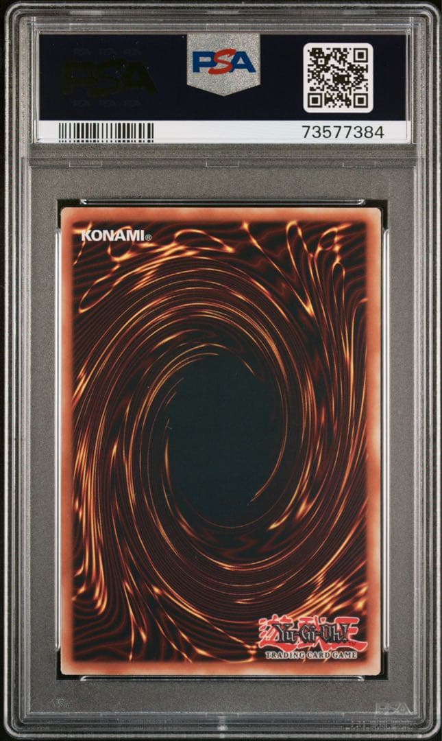 【世界に1枚】 遊戯王 ハリケーン 韓亜版 PSA10 SD16-AE025