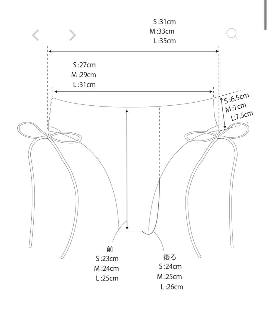 2025新作RESELVES ビキニM 上下セット　美品