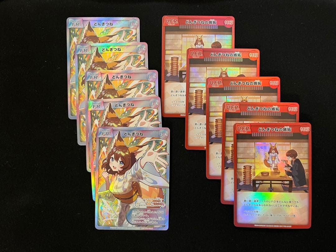 さいとうなおき先生どん兵衛オリジナルカード