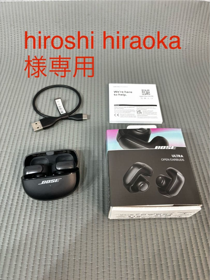 Bose Ultra Open Earbuds ワイヤレスイヤホン 値下げ