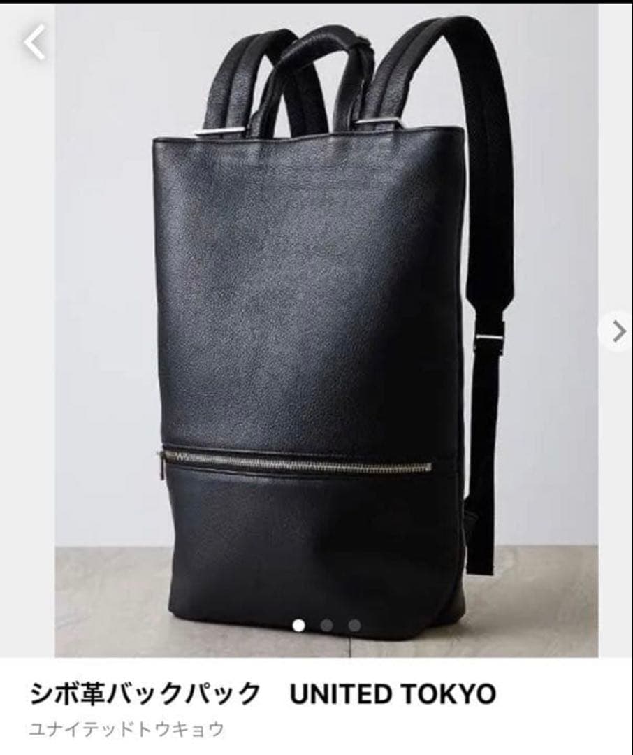 UNITED TOKYO バックパック