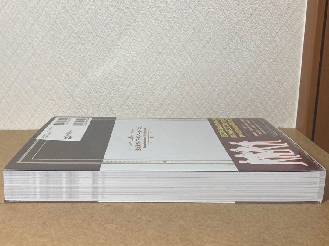 逆転裁判 イラストアーカイブス