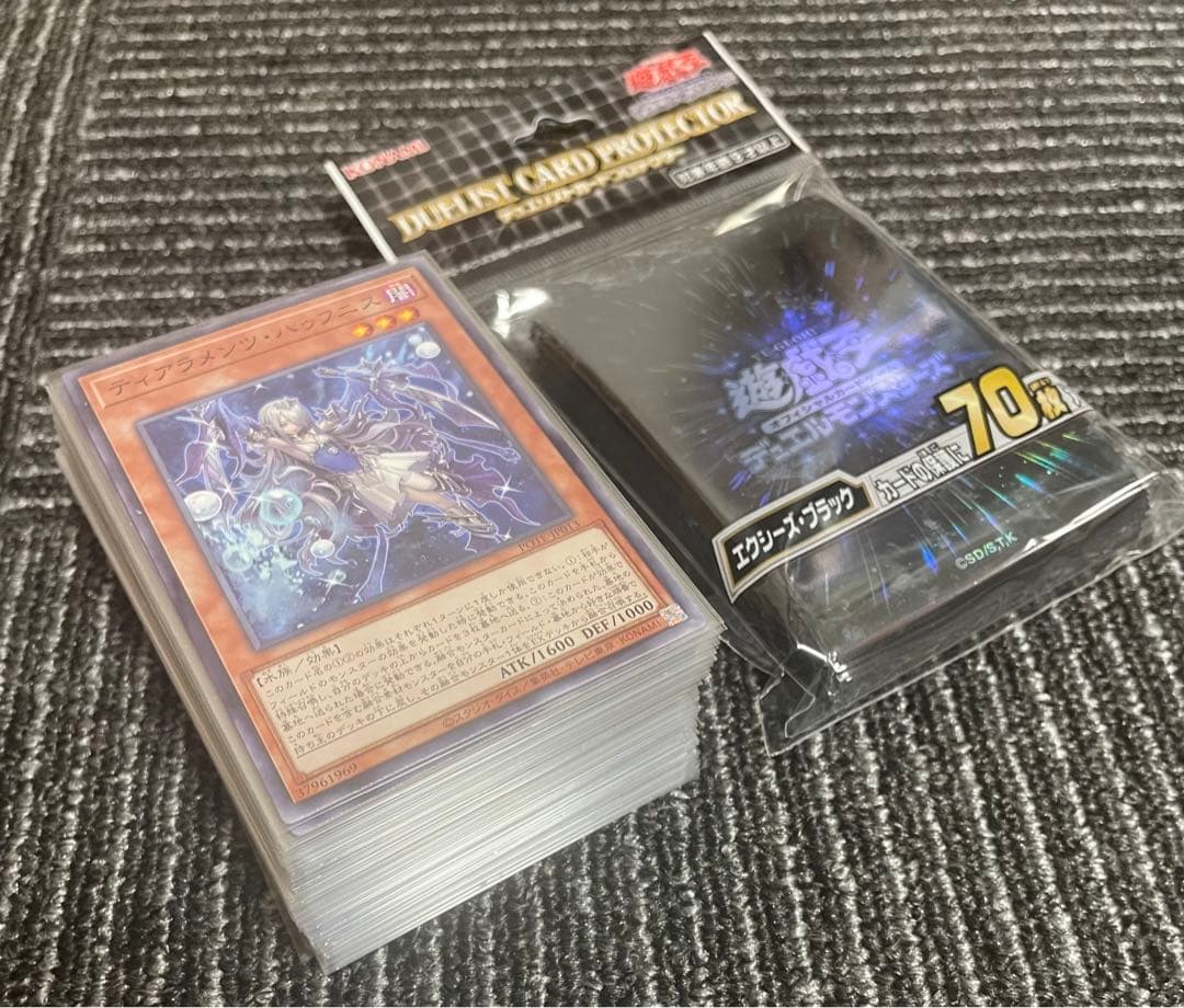 遊戯王　ティアラメンツ　クシャトリラ　デッキ　大会構築　本格構築