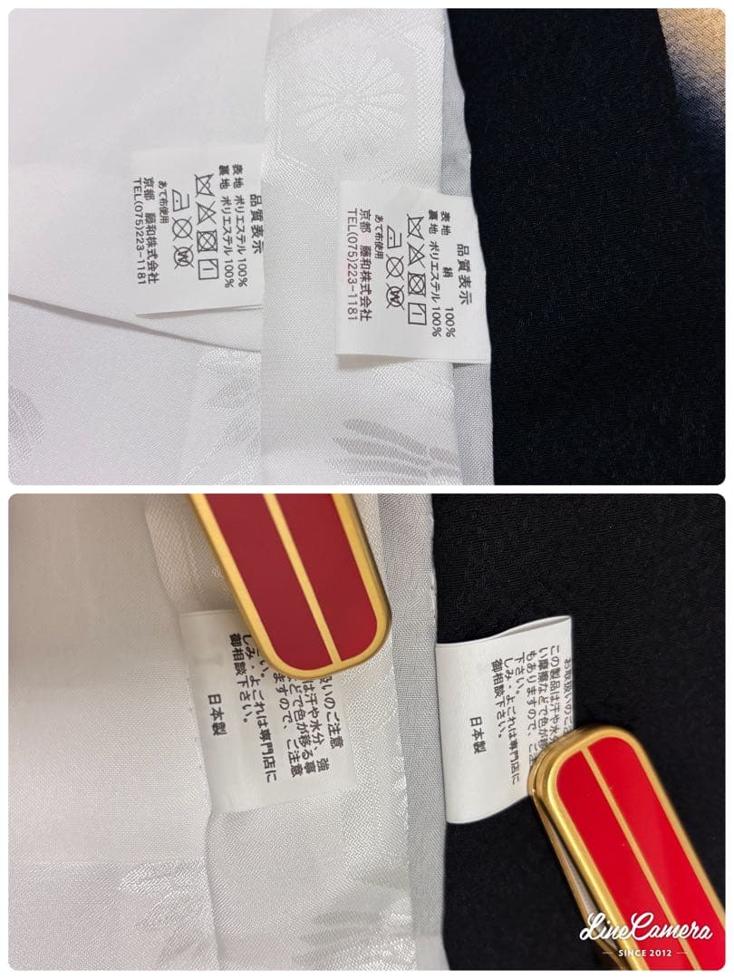 @様【新品】日本製 総刺繍 正絹 一本松 襦袢付 祝い箱付 お宮参り 産着