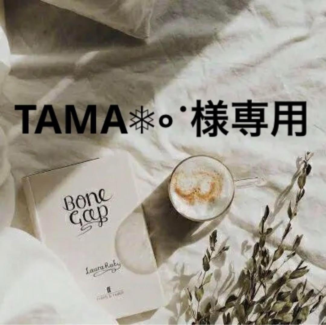 TAMA❅॰ॱ　0206